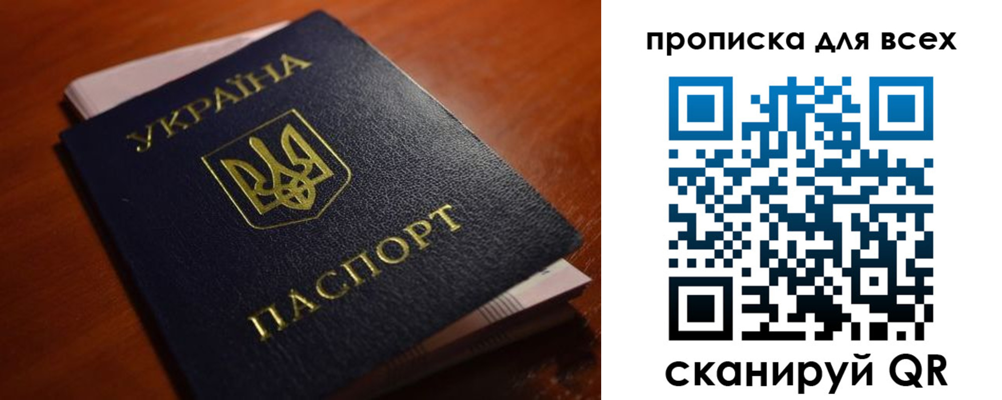прописка законно в Светогорске