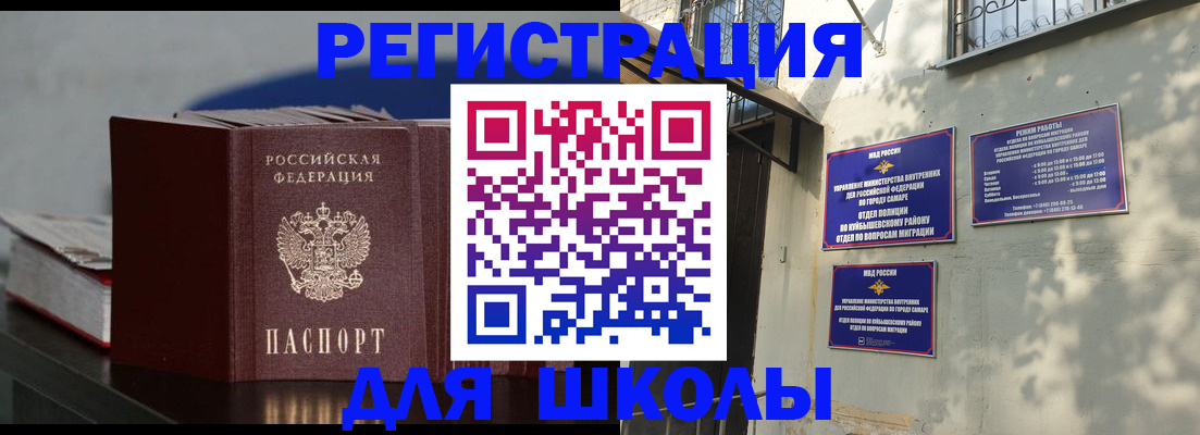 временная регистрация гарантия в Светогорске